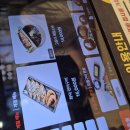 달빛에구운고등어 도마점 이미지