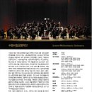 수원음악인의 밤 이미지