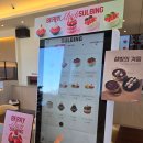 은파호수공원 | 군산 은파호수공원 위치 설빙 방문 후기♡