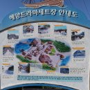 파도고개로 이미지