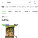 씨유(CU) 신장노블레스점 | 요즘 핫한 신상봉지과자 / 농심 ‘먹태깡’ 청양마요맛 솔직후기 / CU, GS편의점 구입방법