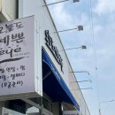 오늘도예쁜eye