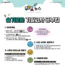 기다림공부방