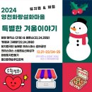 늘해랑푸드마켓 이미지