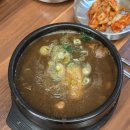 누룽지삼계탕 이미지