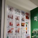 국민우유집광명점