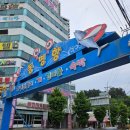 아이파크시티 | 기대없이 예약했는데 맘에 들었던 [속초아이파크스위트호텔] 시티뷰 내돈내산 숙박 후기