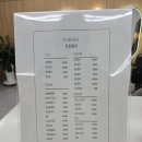 유온 | 상록수 맨즈헤어 “유온헤어”시스루펌 후기