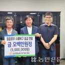 망성농협 이미지