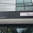 손톱꽃물들다