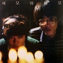 세모와네모 이미지