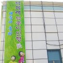 어울마루 이미지