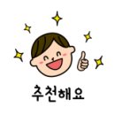 정원기공소 네이버블로그
