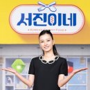 서진 티스토리