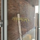 오리산단로 이미지