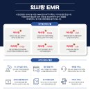 신천탑정형외과의원 이미지