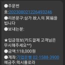 🌊 울산 일산 공연 도움 주신분 🌊 이미지