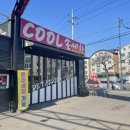 백운세차장 이미지