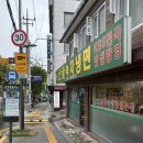 금양초등학교 | 효창공원맛집 24년째 운영중인 돈까스산골녹차냉면 최고에용
