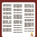 제니스영어전문학원
