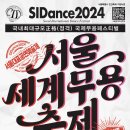 현대유도회관 이미지