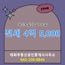 목동부동산공인중개사사무소 네이버블로그