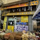 두리제과 이미지