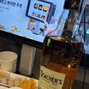 수참치 | [교대]저렴한 가격에 콜키지 프리로 참치를 즐길 수 있는 참치한상 저녁 방문 후기