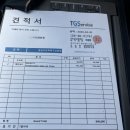 거부마켓 | 당근마켓 중고 노트북 사기 당한 후기 (레노버 불량, 환불 거부 대처법)