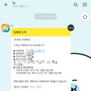 에이치와이테크 이미지