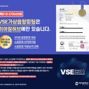 서초장애인복지연합회 | 청각장애인 보청기지원 어디서부터 시작하죠?