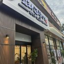 토담 한정식뷔페 이미지