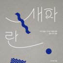 파크사이드재활의학병원 이미지