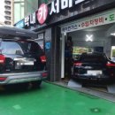 막내카써비스 이미지