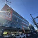 롯데하이마트 성서점 이미지