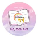 장하림의원 | 전주 페인트 시공 효자동 상가 장하림 한의원 시공 완료