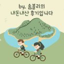 알사탕문방구제주삼화점