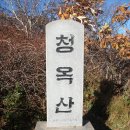 제 7차 인천서구검단산악회 두타산 청옥산 정기산행 계획표( 2015 4 . 5 일) 이미지