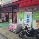 시장식육점 | 대구식육점 정이 있는 칠성식육점 다녀왔어요