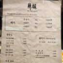 해안숯불갈비 이미지