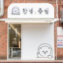 안녕, 뭉실 이미지
