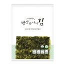 방앗간 아이