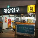 이마트 파주운정점(1) 이미지