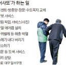 어사또 이미지