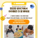 박선생수학교습소
