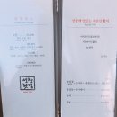 태종대회집 이미지