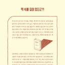 비아토르