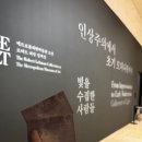 용산-현장-1867 | [국중박] 인상주의에서 초기 모더니즘까지 : 빛을 수집한 사람들 후기