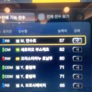 만수르PC 이미지