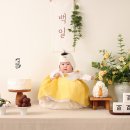백일 이미지